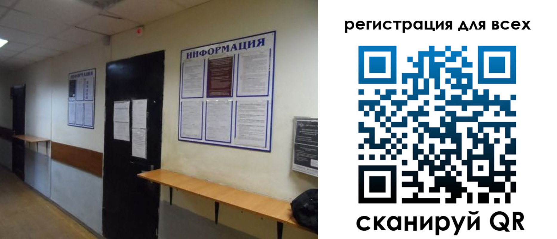 временная регистрация поиск в Бердске