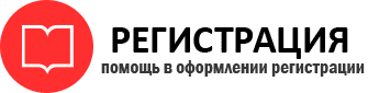 прописка в Бердске id873177